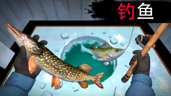 冬季生存最新版