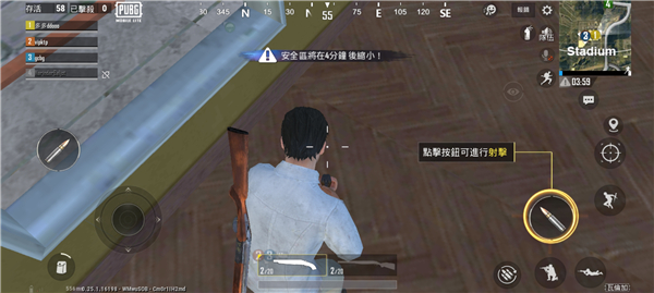 PUBG轻量版(PUBGMOBILE LITE)