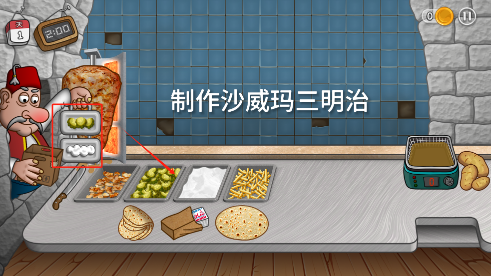 沙威玛传奇破解版无限金币