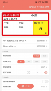 玛雅小铺最新版