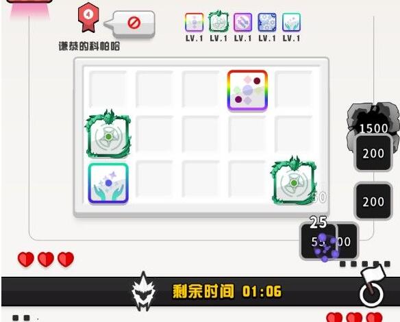 随机点数大师国际版