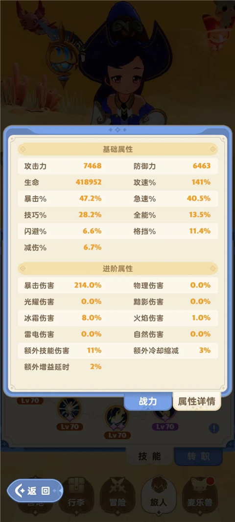 出发吧麦芬国际服