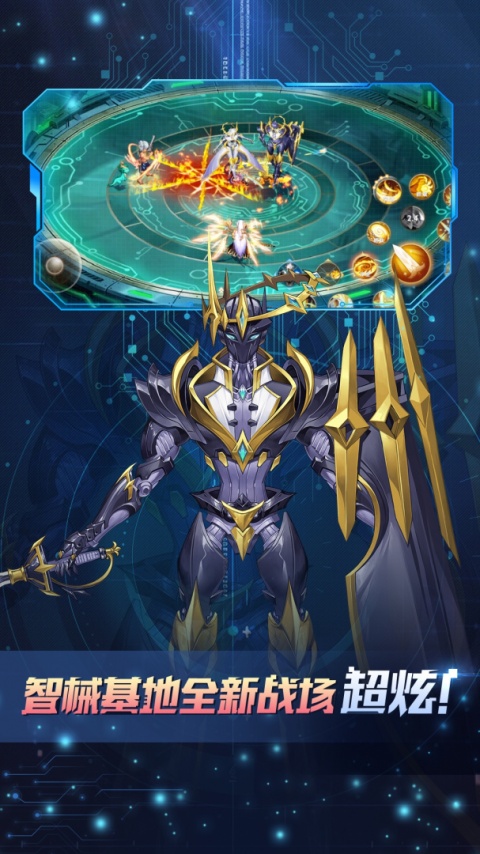 勇士与冒险vivo版