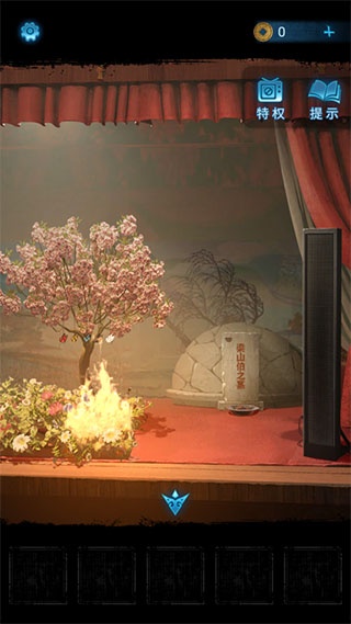 纸嫁衣6无间梦境九游渠道服