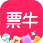 票牛app