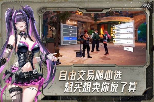 晶核oppo版