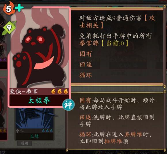 古今江湖单机版