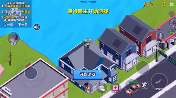 求生之王大逃杀最新版