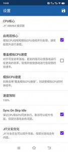 海豚模拟器mmj版最新版