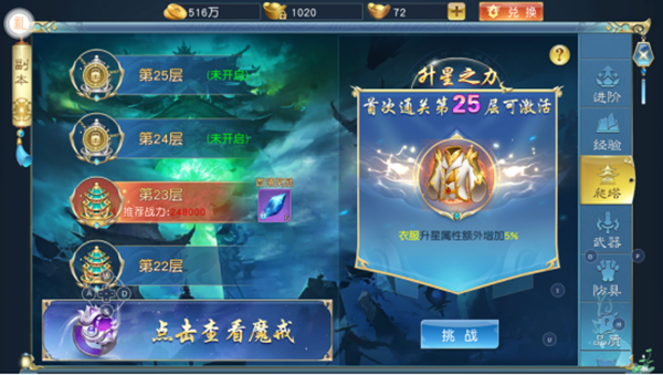 诸世王者官方正版