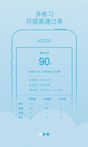 西培学堂app