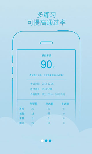 西培学堂app