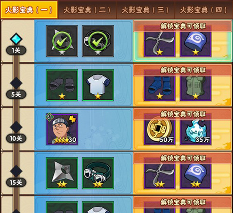 妖神传说0.1折版