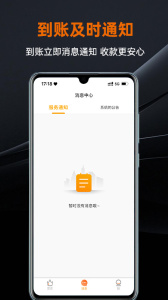 盒小圈app