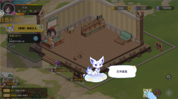 气泡星球app