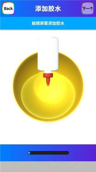 粘土模拟器正版