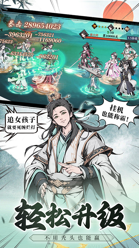 雪刀群侠传手游官方版