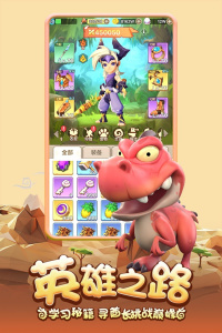 勇者养成记九游版