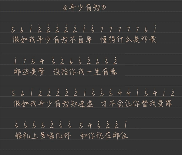 蛋仔派对台服