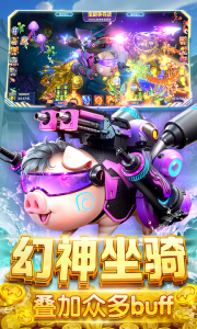 鱼丸捕鱼大作战3D版
