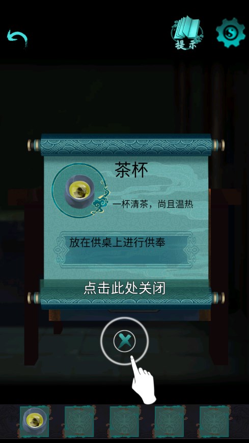 点灯2叩门怨游戏