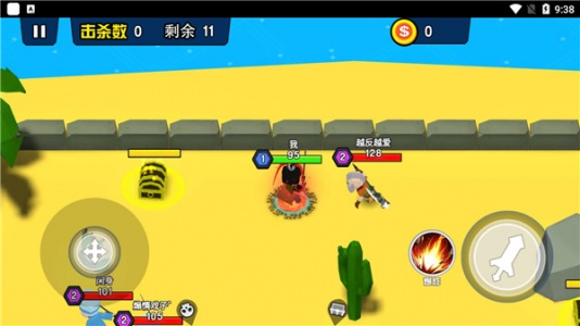 迷你王者大乱斗