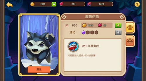 放置奇兵腾讯版