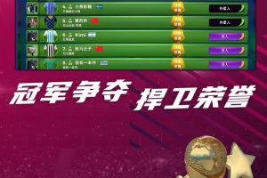 梦幻足球世界手机版