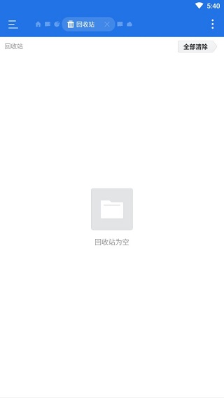 ES文件管理器app