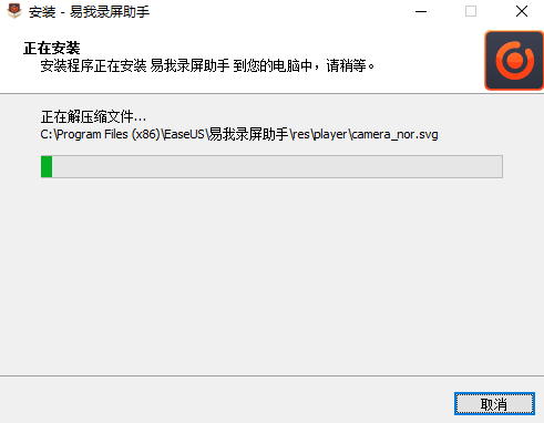 奇客录屏软件