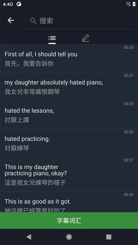 小鹦看看app手机版