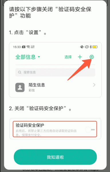 谷歌空间ourplay官方版