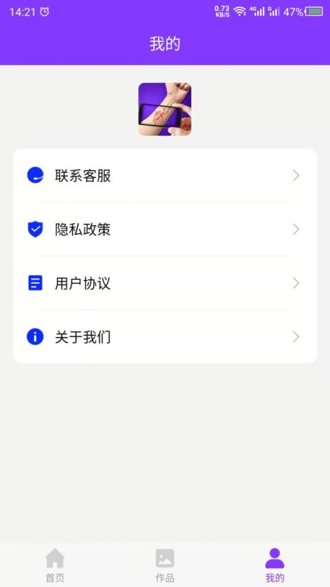 纹身