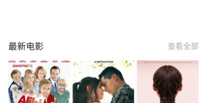 使用不麻烦的智能追剧手机软件合集