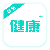 健康宿州最新版app下载