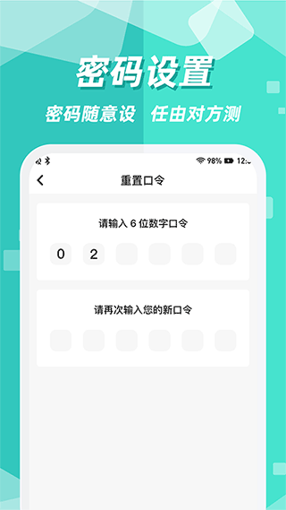 隐藏应用图标软件app