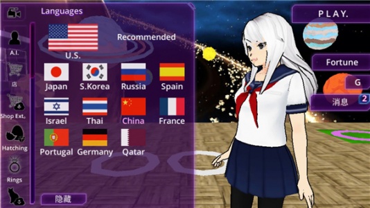 少女学园AI模拟器手游