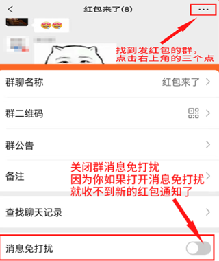 红包来了app最新版