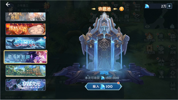 斗罗大陆斗神再临0.1折版