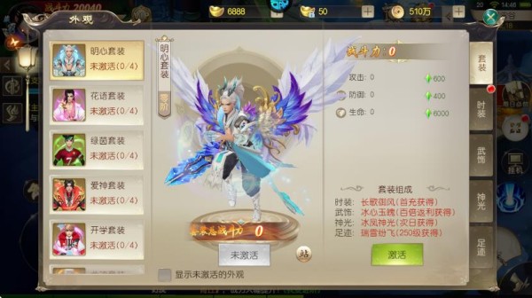鹰击苍穹0.05折