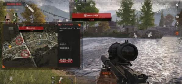 暗区突围国际服(Arena Breakout)