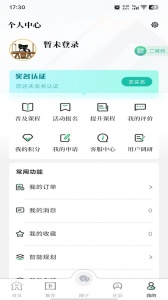 文化天府app
