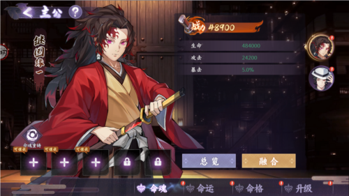 魂色vivo版