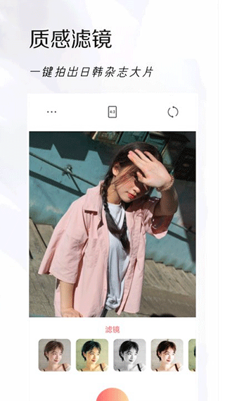 可立拍app