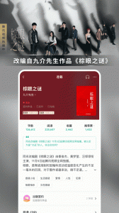 豆瓣阅读纯净版