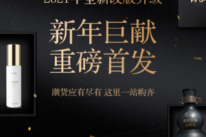 有享云商app