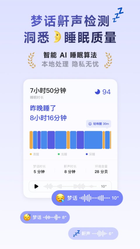 潮汐极简版