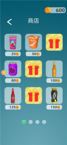 囤货大师手机版