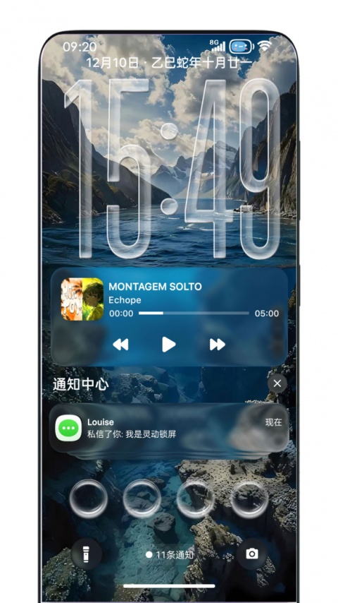 灵动锁屏app