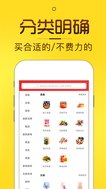 淘券猫app